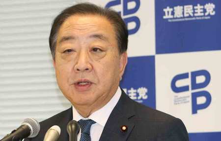 立憲民主党の野田佳彦代表=30日、国会内