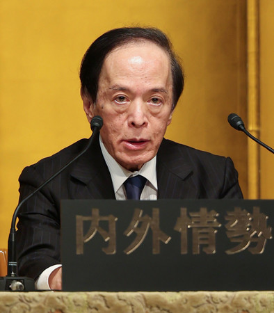 内外情勢調査会で講演する日銀の植田和男総裁=3日午後、東京都港区