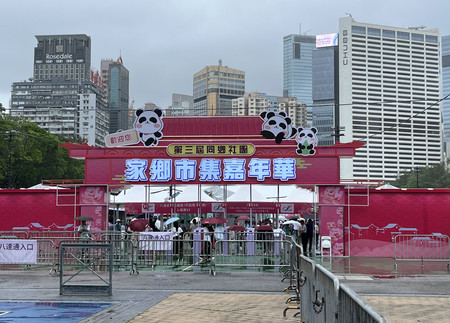 4日、香港のビクトリア公園で開催された親中派団体の物産展
