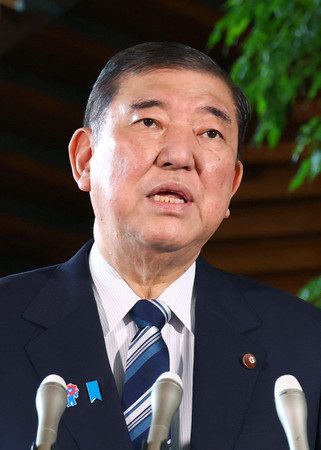 石破茂首相