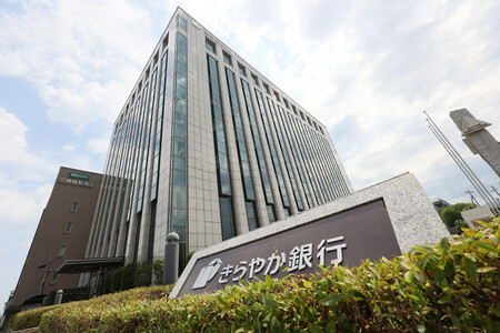 じもとホールディングス(HD)傘下のきらやか銀行本店=19日午前、山形市