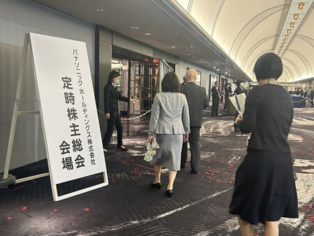 パナソニックホールディングス(HD)定時株主総会の会場=23日、大阪市中央区