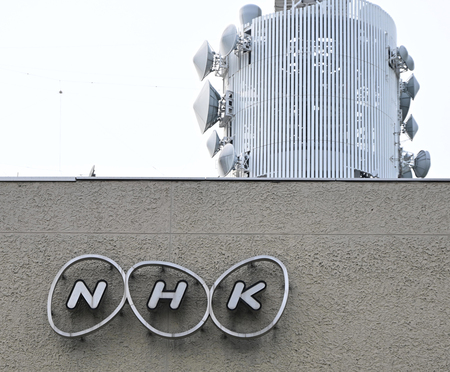 NHK放送センター=東京都渋谷区
