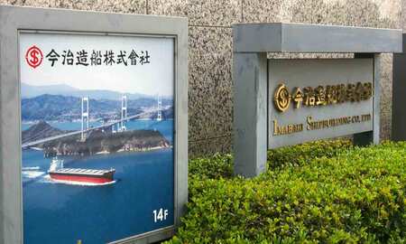 東京都内にある今治造船の事務所