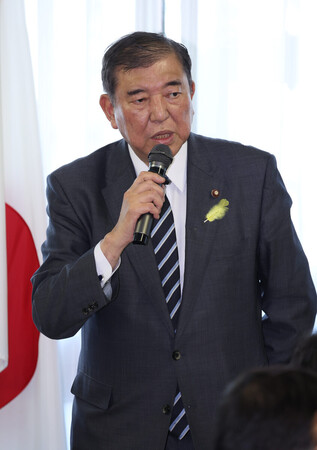 自民党の全国幹事長会議であいさつする石破茂首相=28日午後、東京・永田町の同党本部