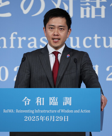 民間の政策提言組織「令和国民会議」で講演する日本維新の会の吉村洋文代表=29日午後、東京都千代田区