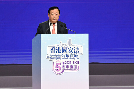 香港国家安全維持法の施行5年を記念するフォーラムで演説する中国政府香港マカオ事務弁公室の夏宝竜主任=21日、香港(AFP時事)
