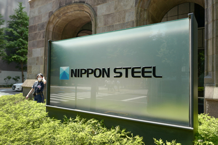 日本製鉄本社＝東京都千代田区（ＡＦＰ時事）