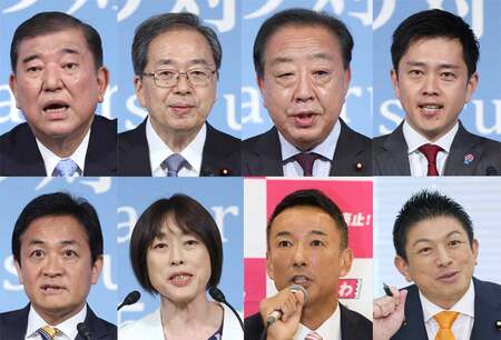 与野党８党首。上段左から自民党総裁の石破茂首相、斉藤鉄夫公明党代表、野田佳彦立憲民主党代表、吉村洋文日本維新の会代表、下段左から玉木雄一郎国民民主党代表、田村智子共産党委員長、山本太郎れいわ新選組代表、神谷宗幣参政党代表 