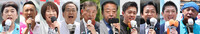 参院選が公示され、第一声を上げる各党党首＝３日