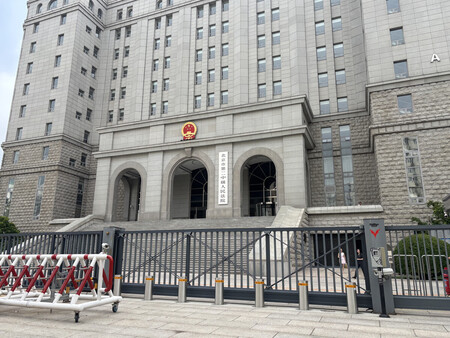 16日、スパイ罪で起訴された日本人男性の判決公判が開かれた中国の北京市第2中級人民法院(地裁)