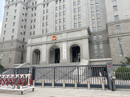 スパイ罪で起訴された日本人男性の判決公判が開かれた中国の北京市第２中級人民法院（地裁）＝１６日