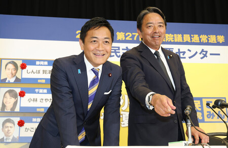 報道各社の開票速報を見ながら、笑顔を見せる国民民主党の玉木雄一郎代表（左）と榛葉賀津也幹事長＝２０日午後、東京都新宿区