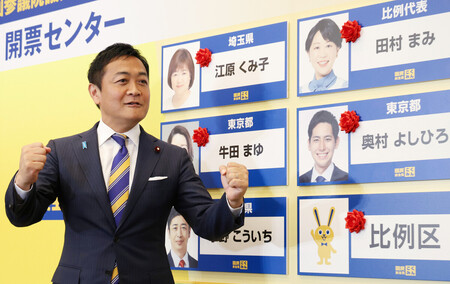 東京選挙区で２議席獲得の速報が流れ、ガッツポーズする国民民主党の玉木雄一郎代表＝２０日午後、東京都新宿区