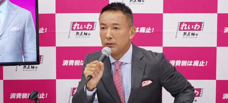 党公式の動画生配信で候補者の当選確実に驚くれいわ新選組の山本太郎代表＝２０日午後（党公式ユーチューブチャンネルより）