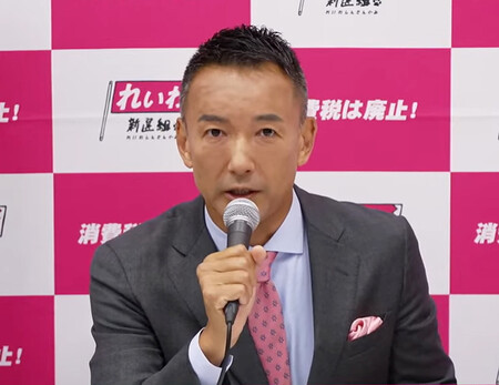 党公式の動画生配信で発言するれいわ新選組の山本太郎代表＝２０日