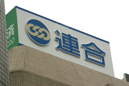 連合会館=東京都千代田区