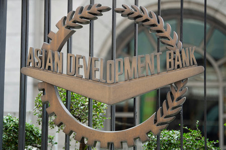 アジア開発銀行(ADB)のロゴマーク(AFP時事)