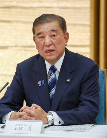 米国の関税措置に関する総合対策本部で発言する石破茂首相＝２５日午前、首相官邸