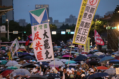 台湾の国民党立法委員（国会議員）に対するリコール（解職請求）推進団体が開いた集会で、議員の罷免を訴える参加者ら＝２４日、台北市