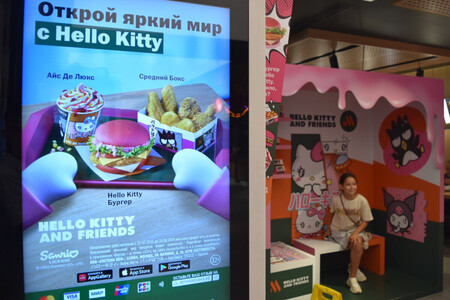 ロシアのマクドナルド後継店「フクースナ・イ・トーチカ」が販売するピンク色の「ハローキティ・バーガー」（左）＝７月２９日、モスクワ
