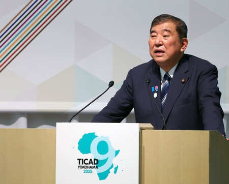 第9回アフリカ開発会議の開会式で発言する石破茂首相=20日午後、横浜市西区(代表撮影)